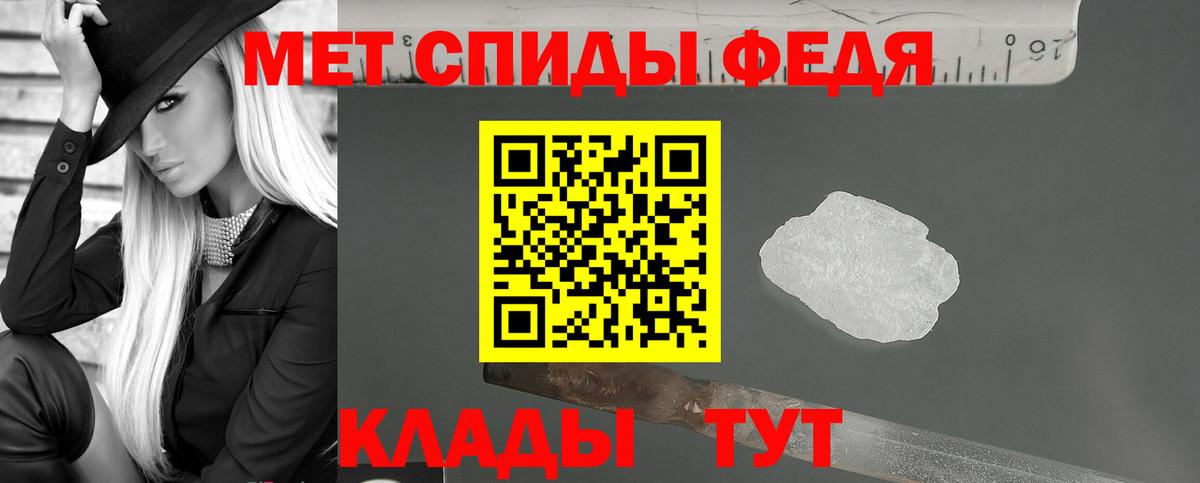 Амфетамин 98% Озёры