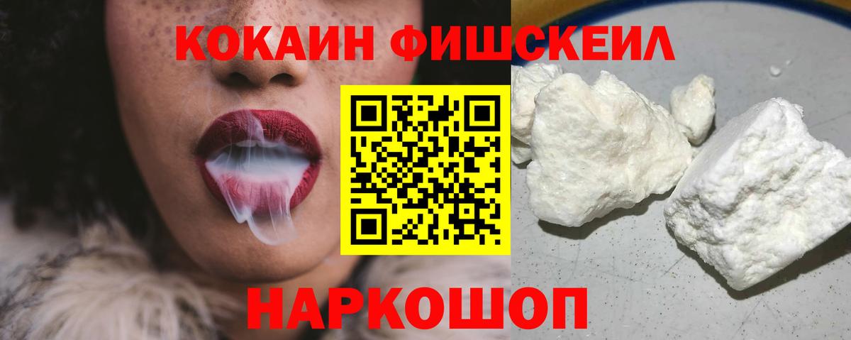 COCAIN 99%  Вход с VPN  Озёры 