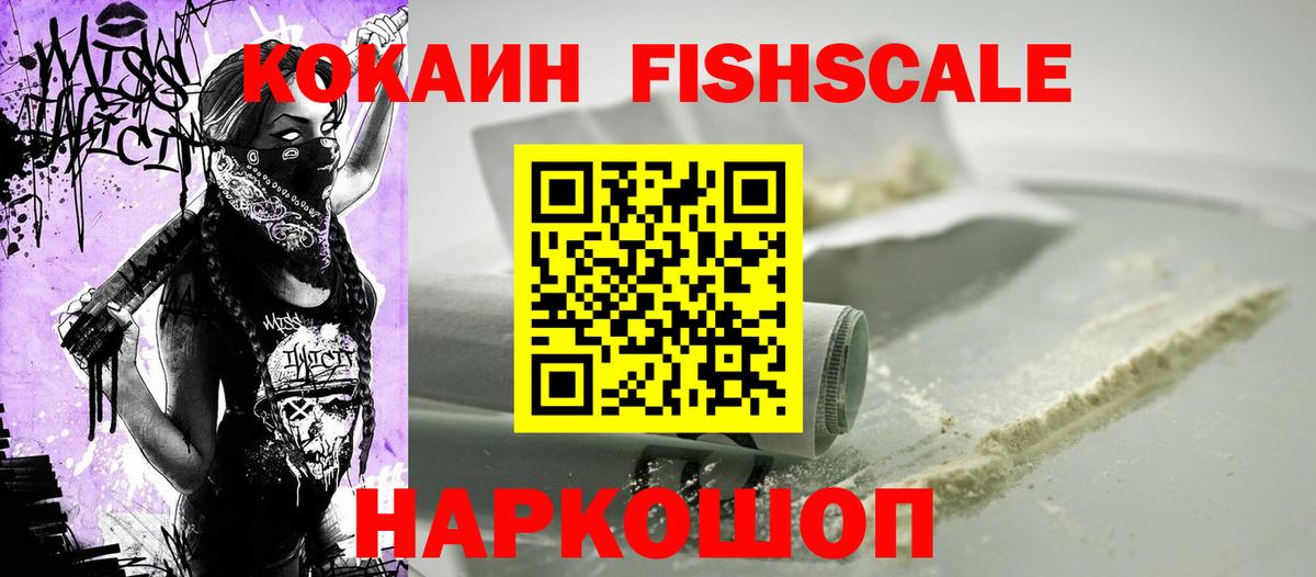 COCAIN Эквадор Озёры