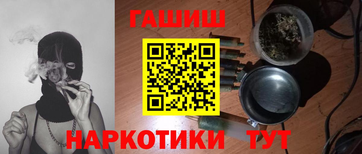 ГАШ Изолятор Озёры