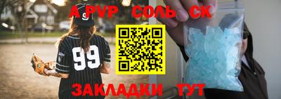таблы Бугуруслан