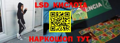 таблы Бугуруслан