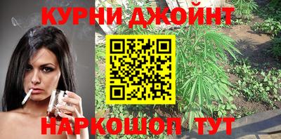 кристаллы Бузулук