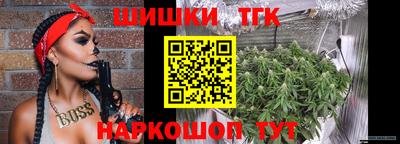 кристаллы Бузулук