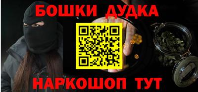 таблы Бугуруслан