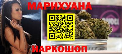 кристаллы Бузулук