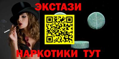 кристаллы Бузулук