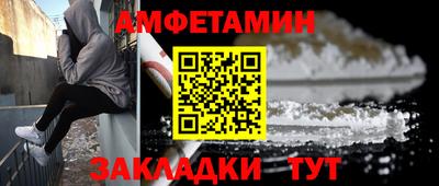 кристаллы Бузулук