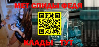 кристаллы Бузулук
