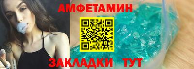 таблы Бугуруслан