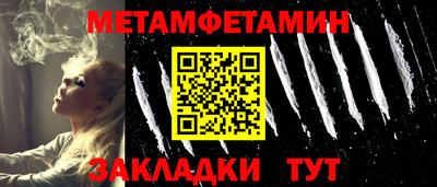 таблы Бугуруслан