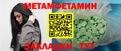 кристаллы Бузулук