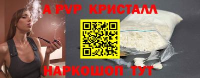 кристаллы Бузулук