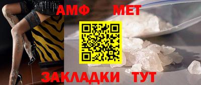 кристаллы Бузулук