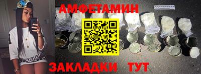 таблы Бугуруслан