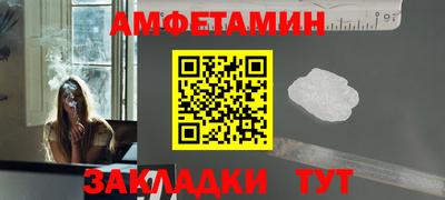 кристаллы Бузулук