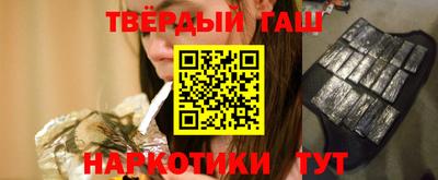 таблы Бугуруслан