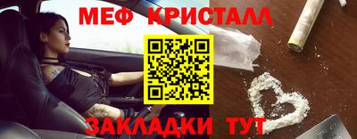 кристаллы Бузулук