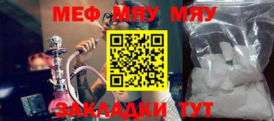 таблы Бугуруслан