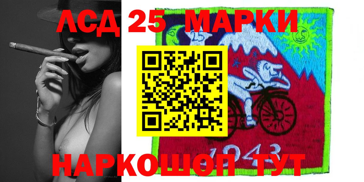 ЛСД экстази ecstasy Озёры