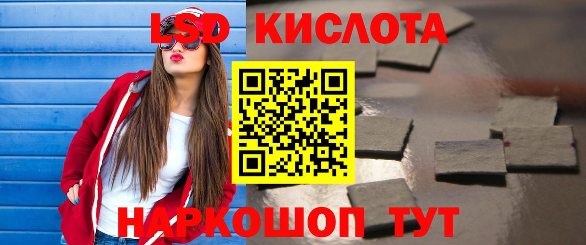 Озёры  LSD-25 экстази ecstasy  mega ТОР  Вход с VPN  ЛСД экстази кислота 