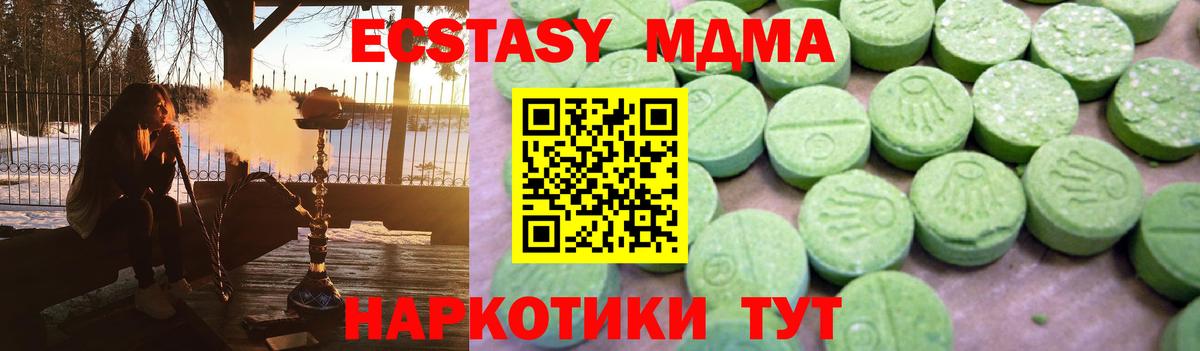 Озёры  MDMA  Вход с VPN  MDMA VHQ  MDMA кристаллы 