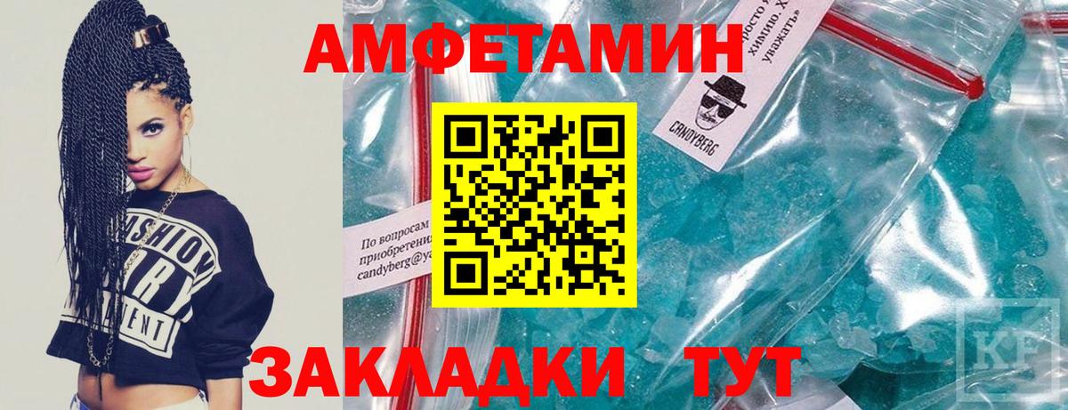 МЕТАМФЕТАМИН винт  МЕТАМФЕТАМИН винт  Вход с VPN  Озёры 