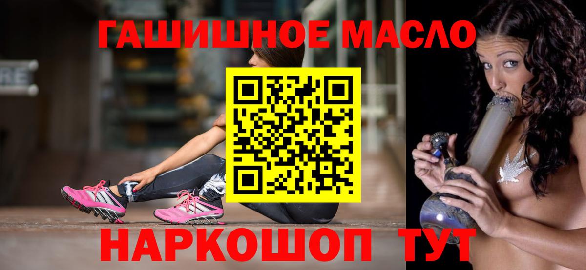 Озёры  Дистиллят ТГК вейп  Вход с VPN 